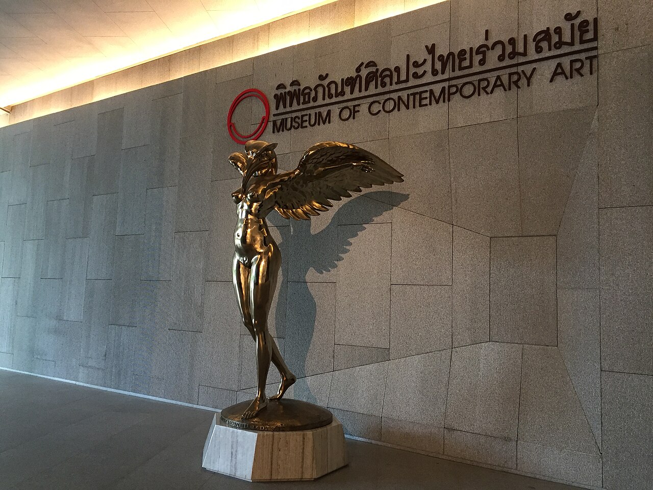 Museum of Contemporary Art (MOCA Bangkok)