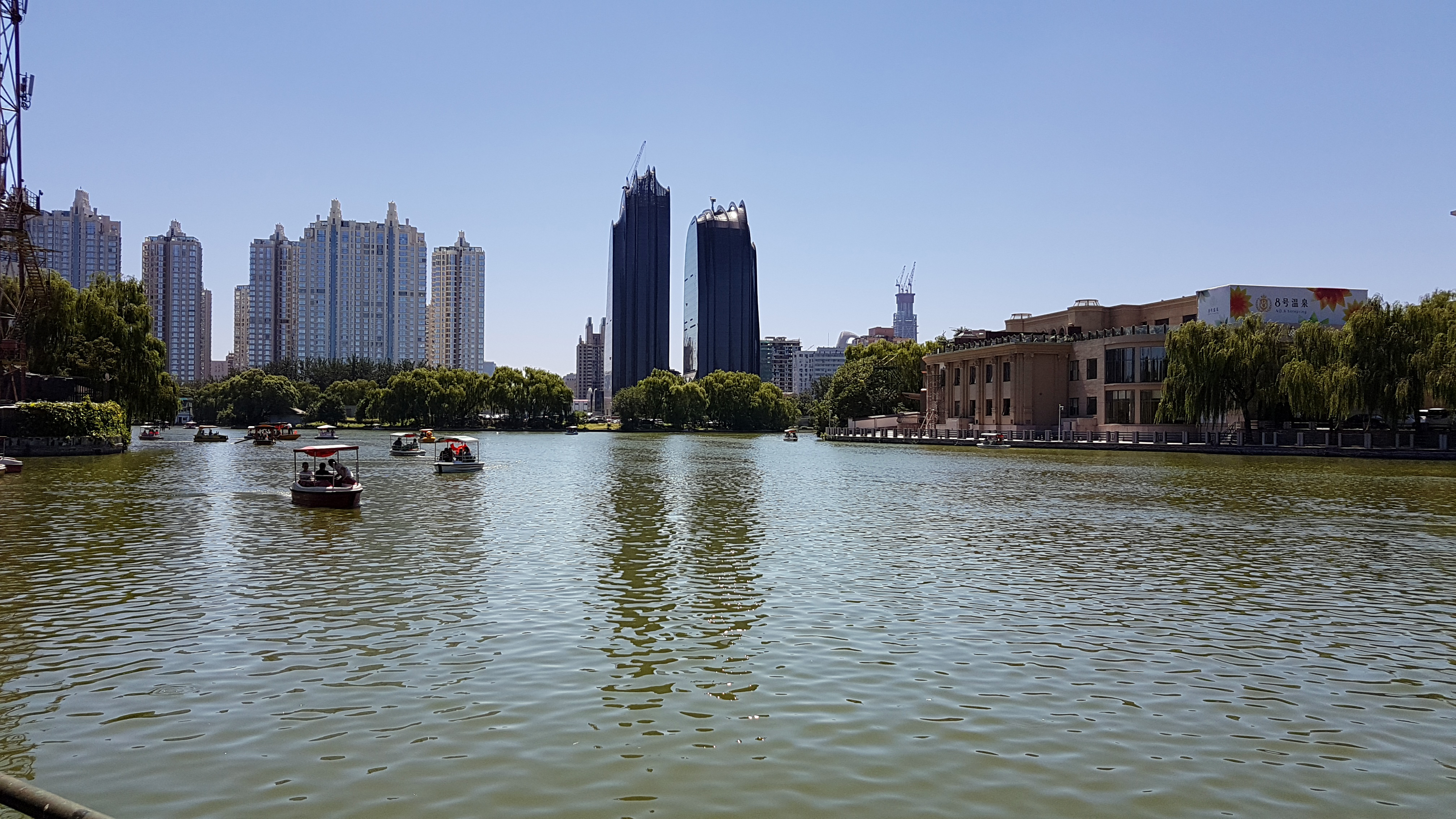 Chaoyang Park