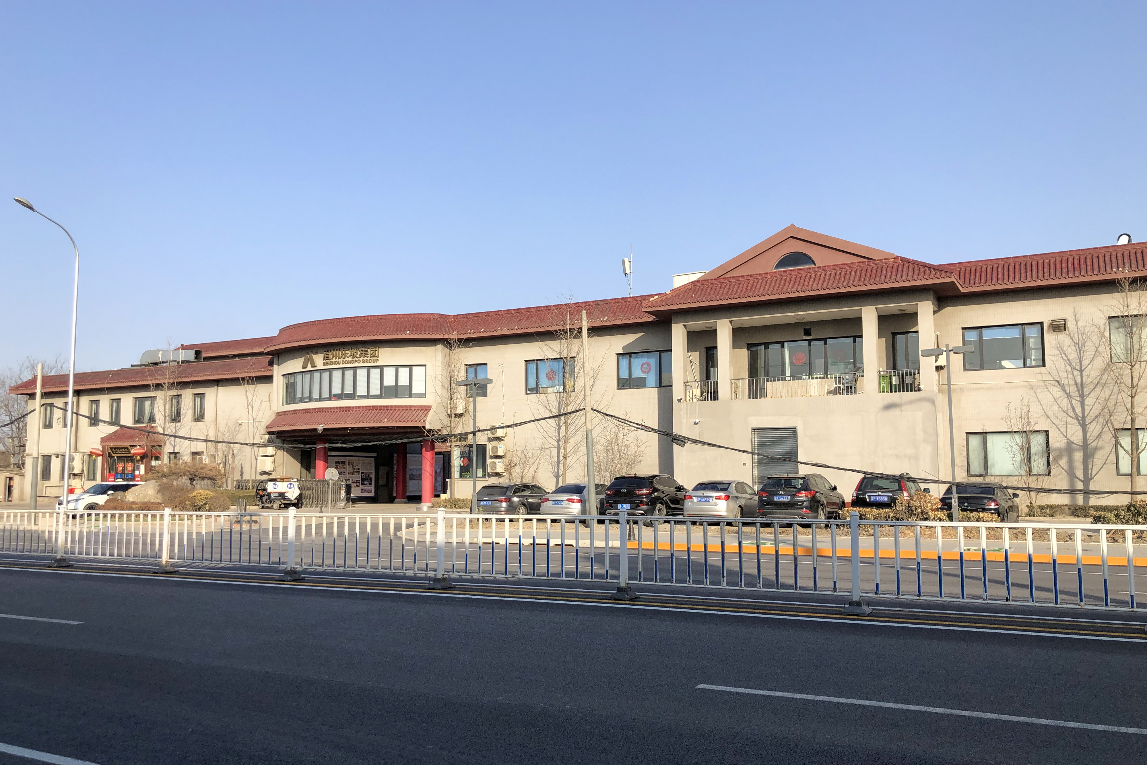 Meizhou Dongpo