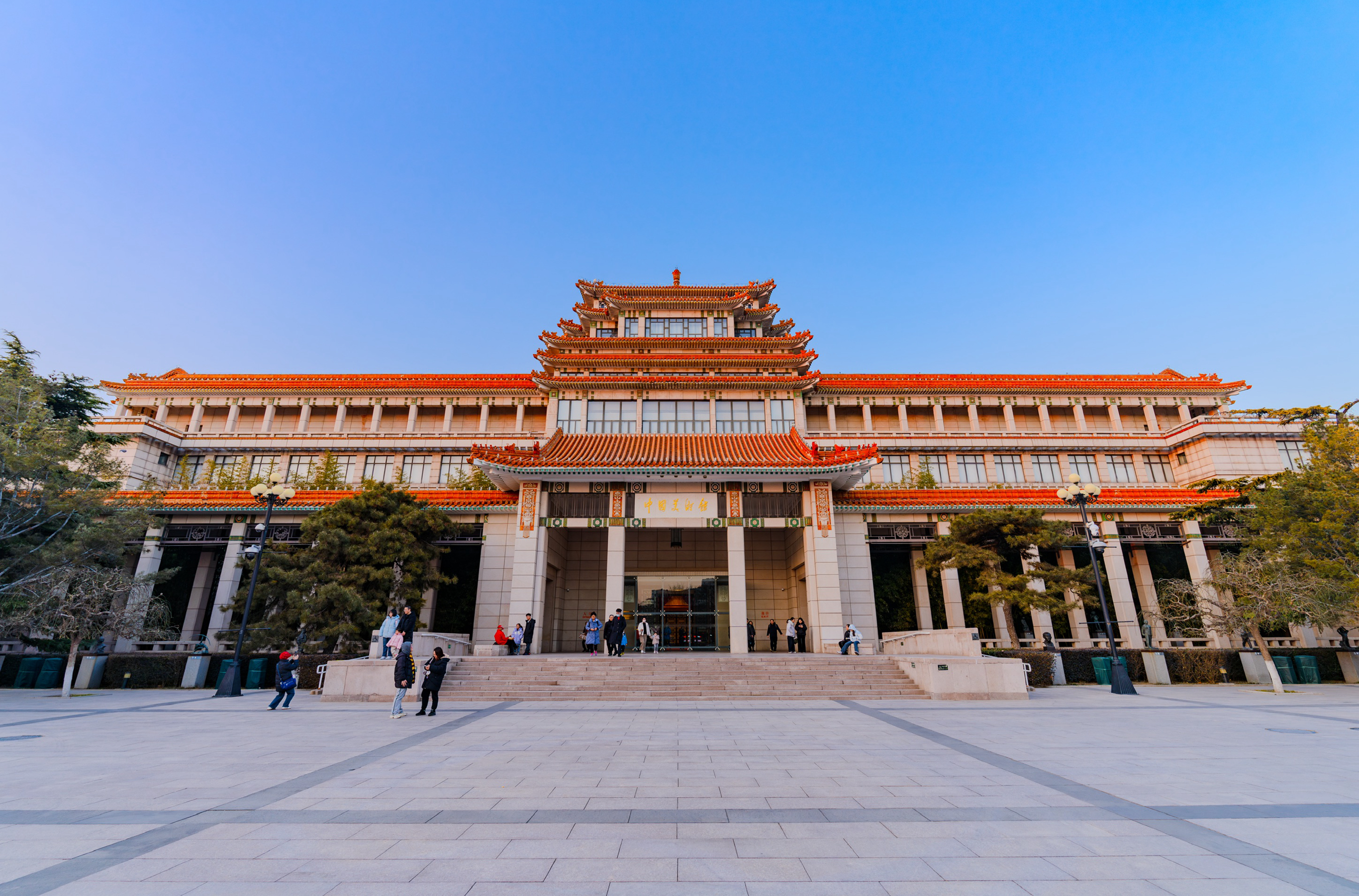 National Art Museum of China (NAMOC)