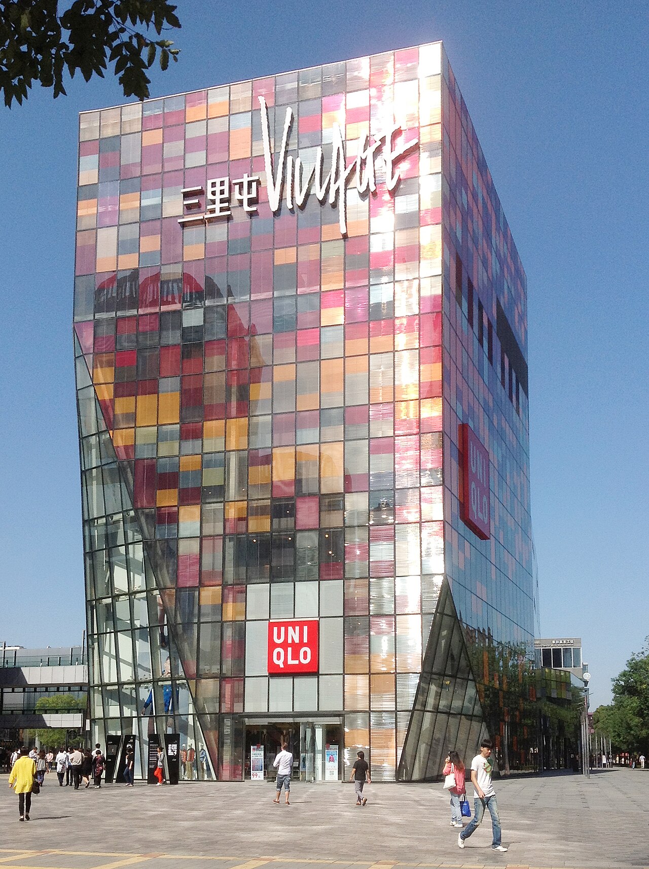 Sanlitun