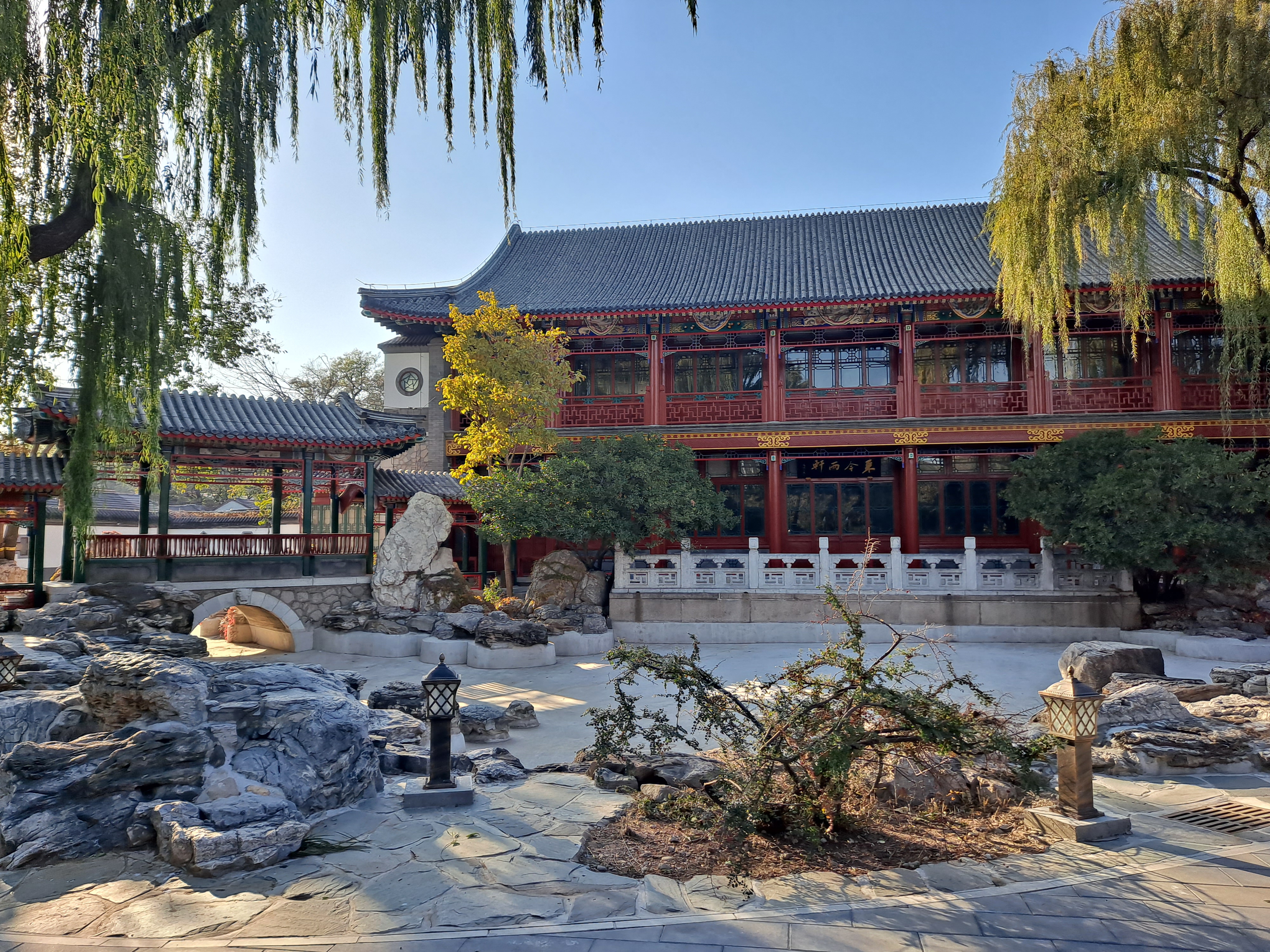 Zhongshan Park