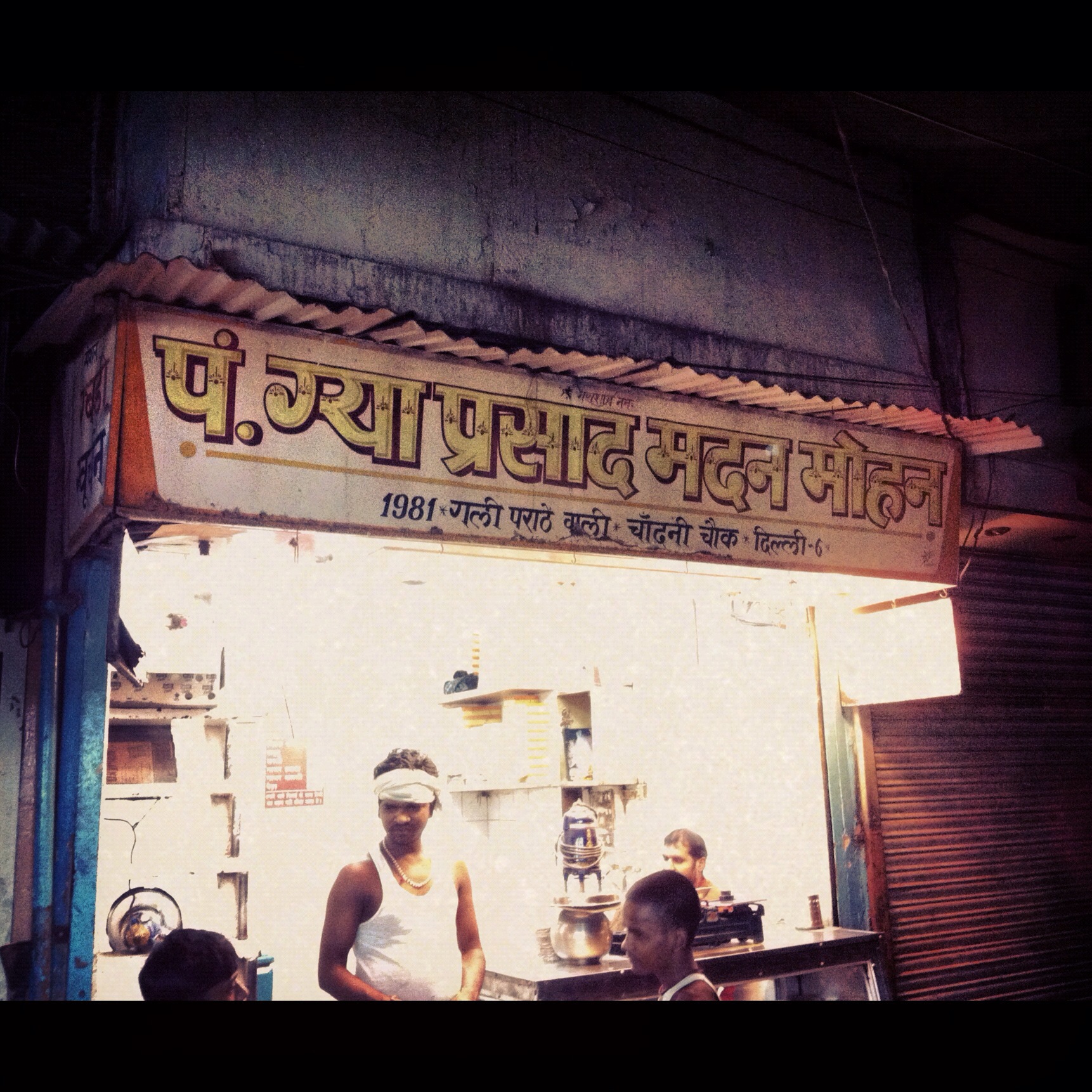 Parathe Wali Gali
