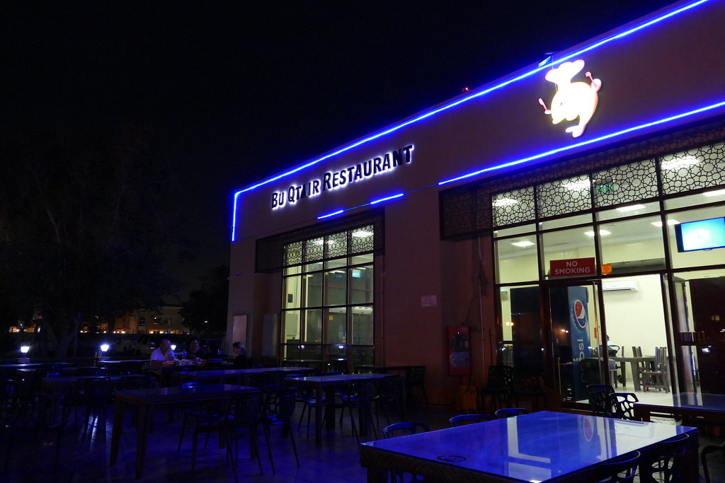 Bu Qtair