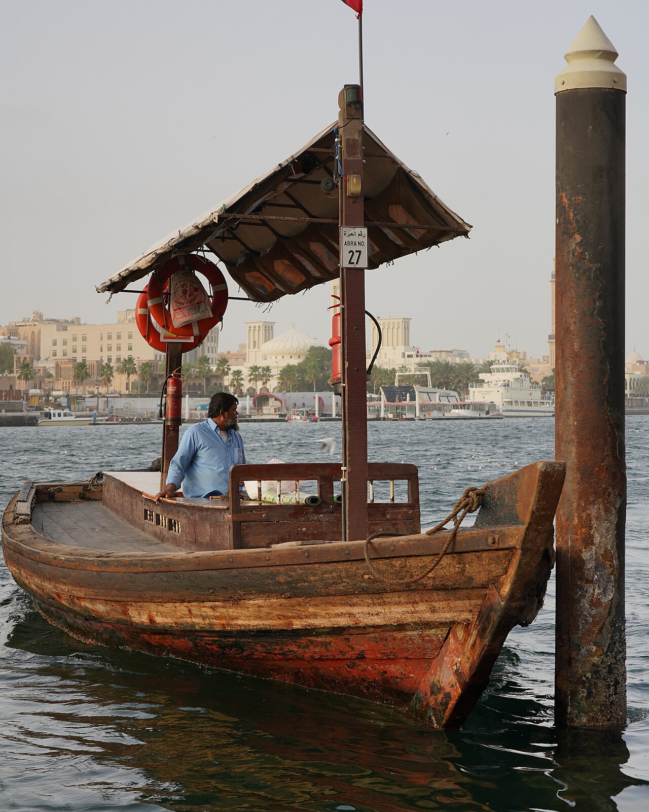 Dubai Creek Abra Crossing & Souks