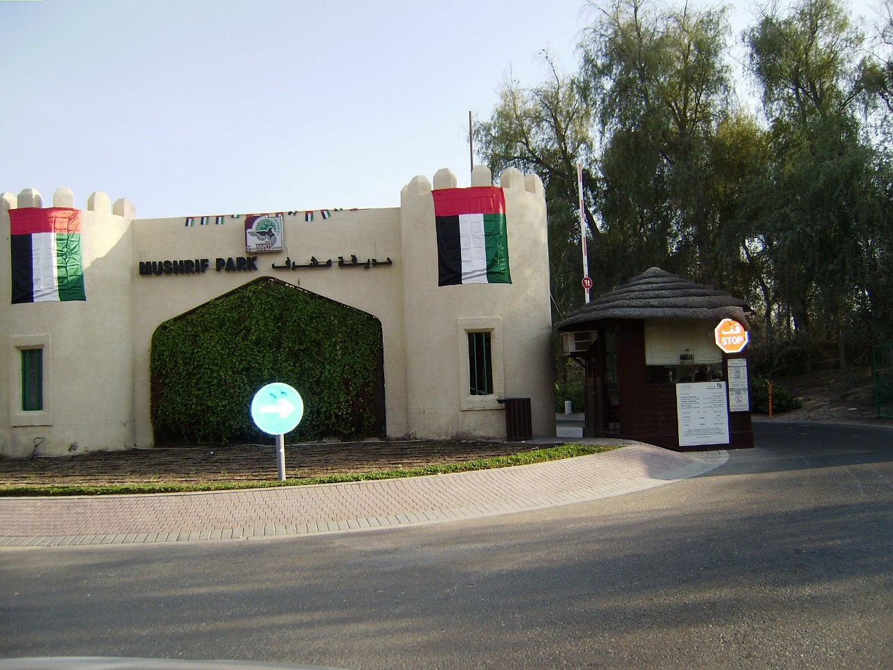 Mushrif Park