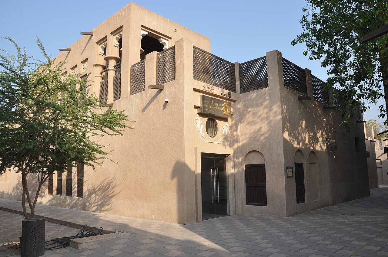 Saruq Al Hadid Archaeology Museum