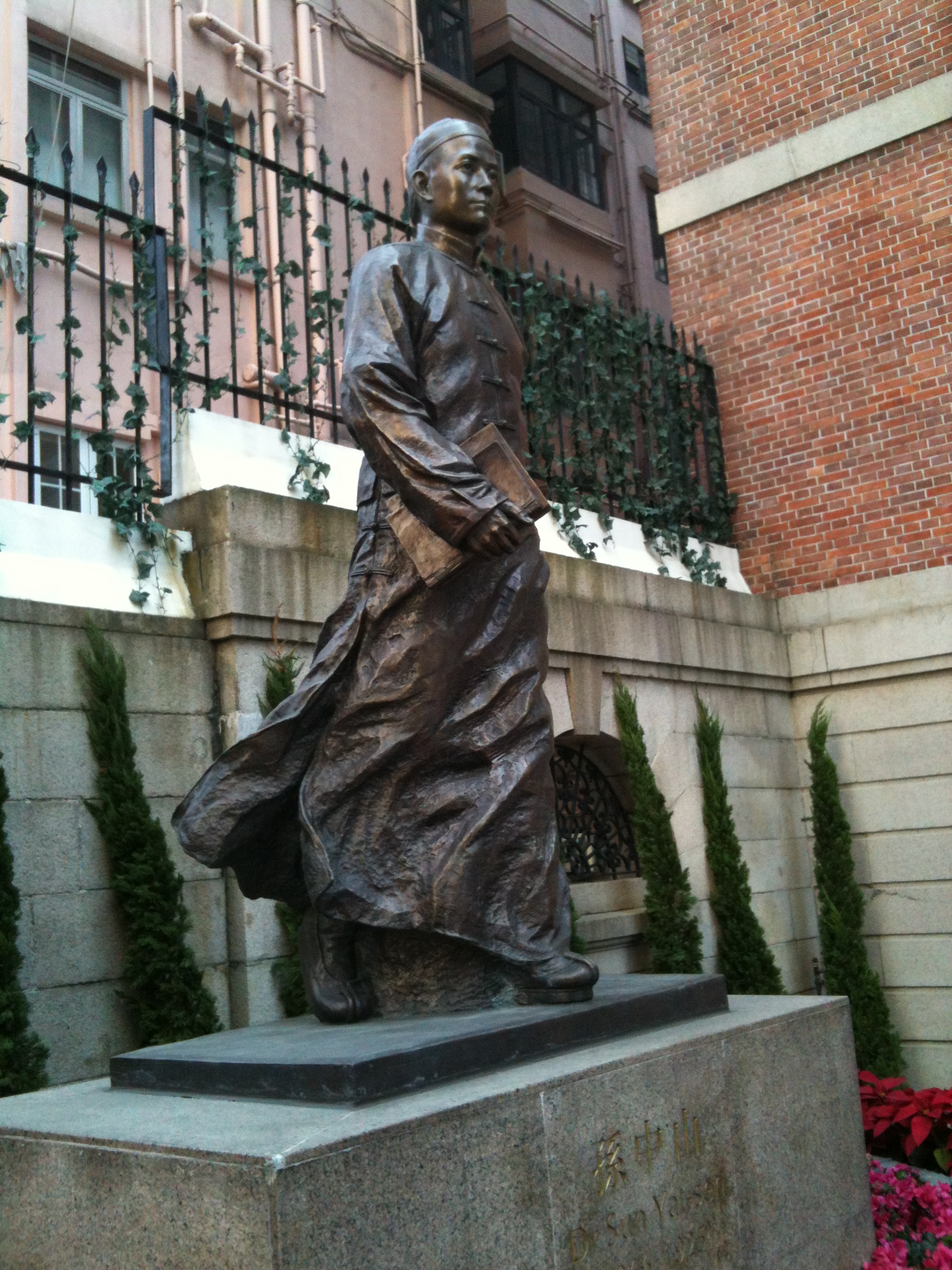 Dr. Sun Yat-sen Museum