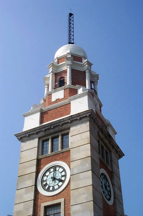 Former Kowloon-Canton Railway Clock Tower