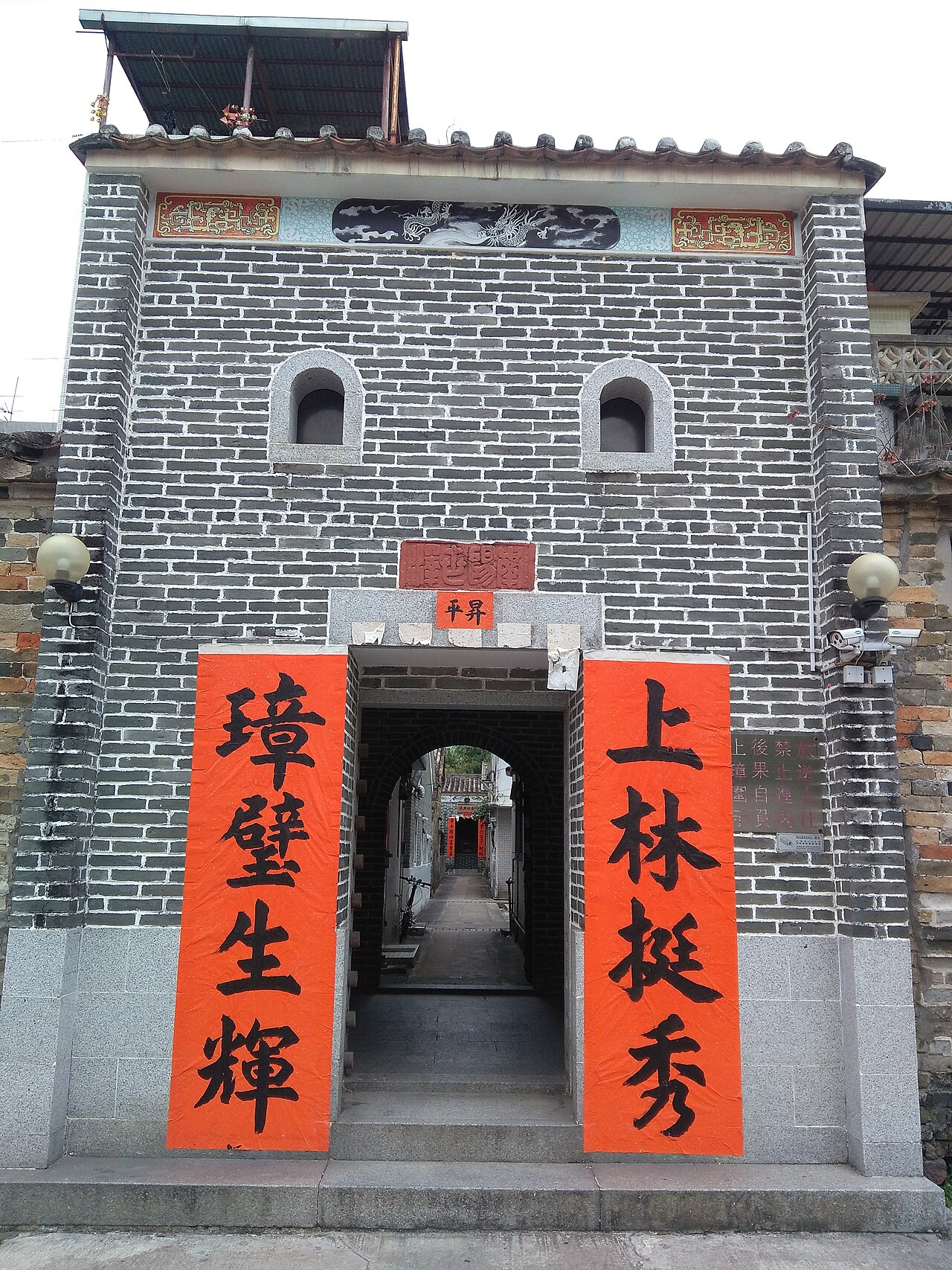 Ping Shan Heritage Trail