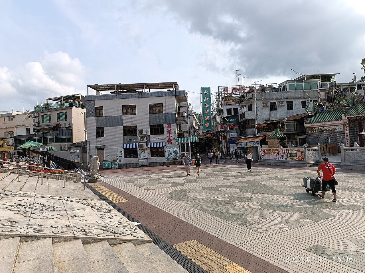 Sai Kung Town
