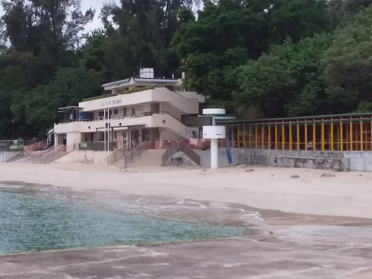 Trio Beach (Ham Tin Wan)
