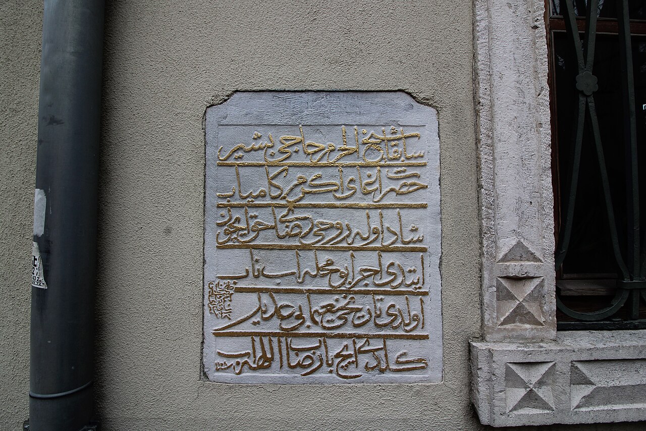 Beşiktaş Bazaar (Beşiktaş Çarşısı)