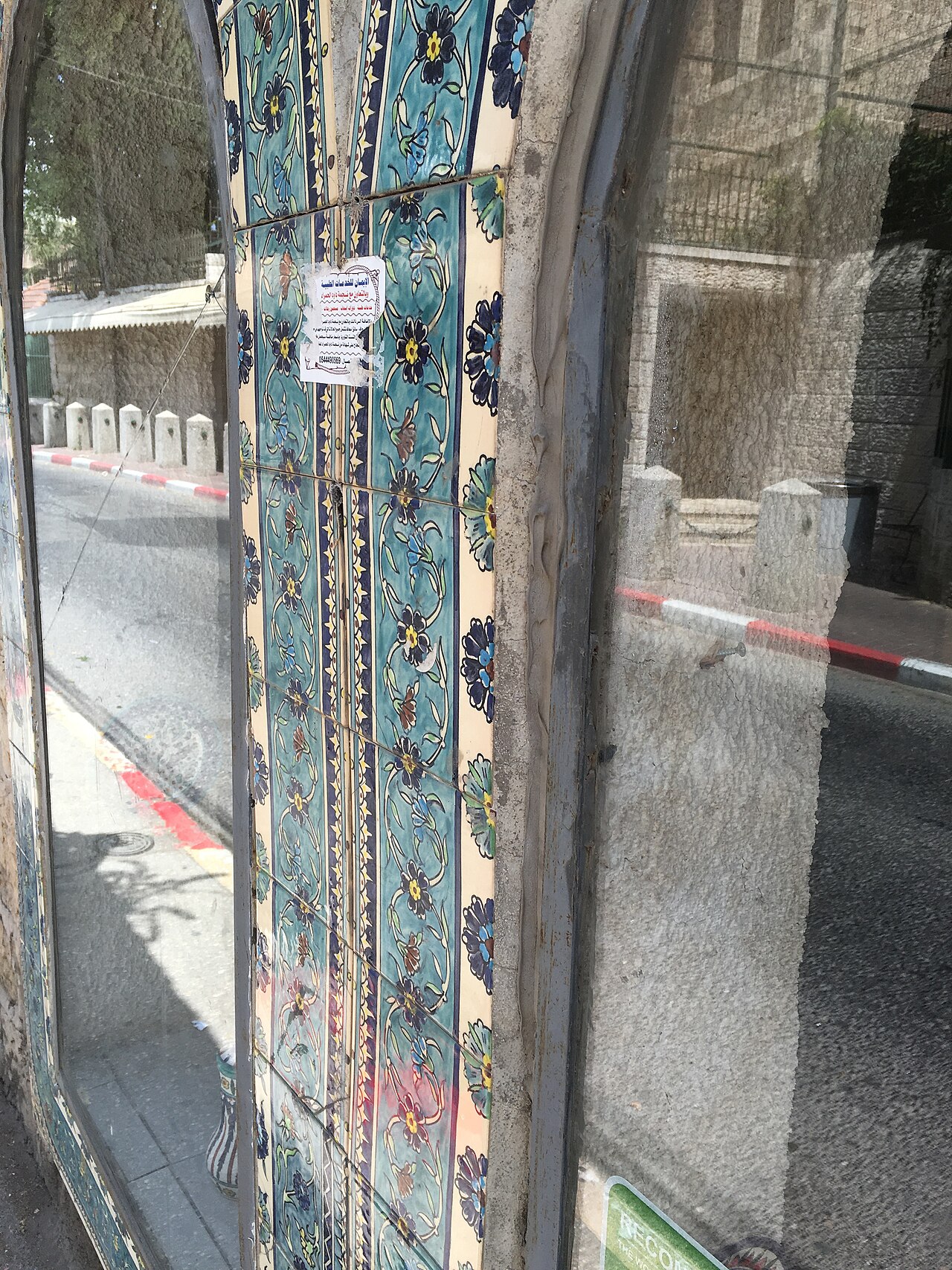 Armenian Quarter Ceramics Shops (Arman Darian & family workshops)