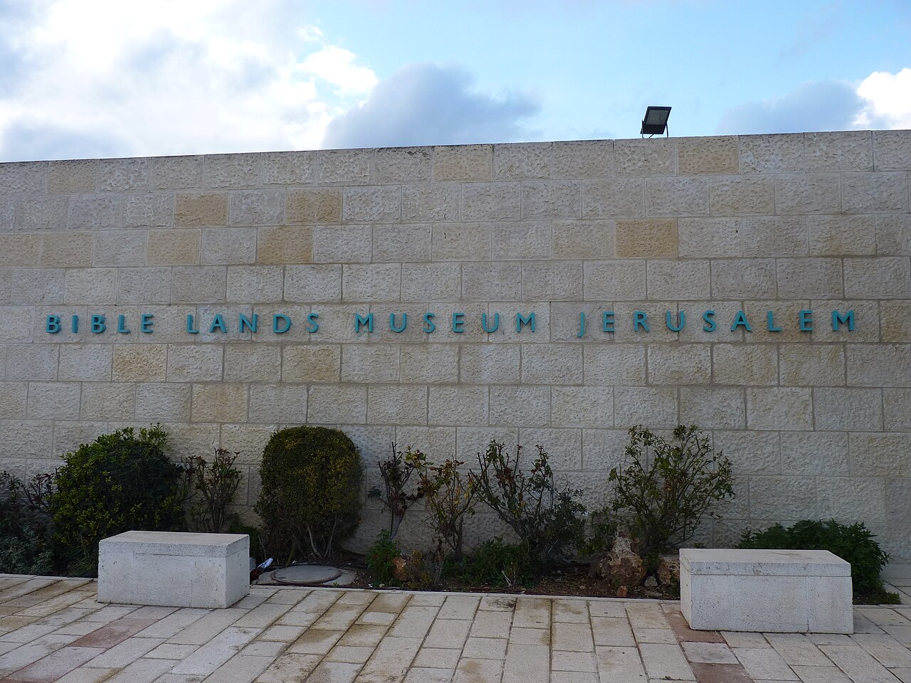 Bible Lands Museum Jerusalem