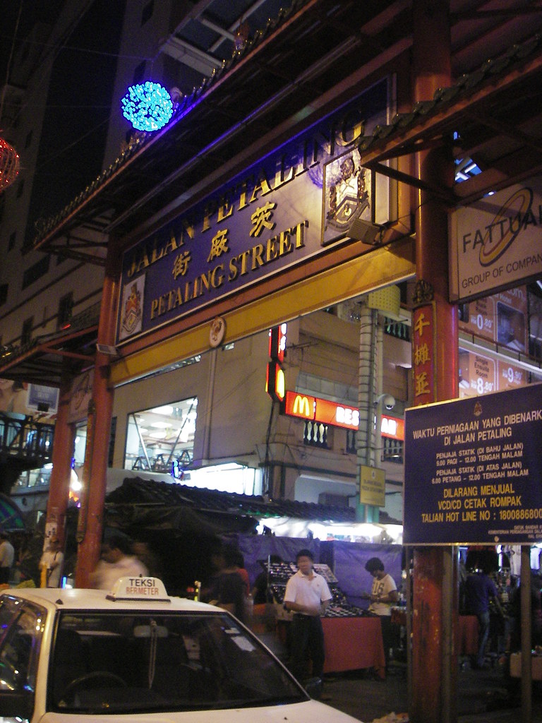Petaling Street Market (Chinatown Night Market)