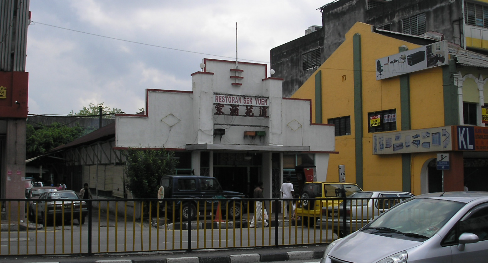 Sek Yuen Restaurant