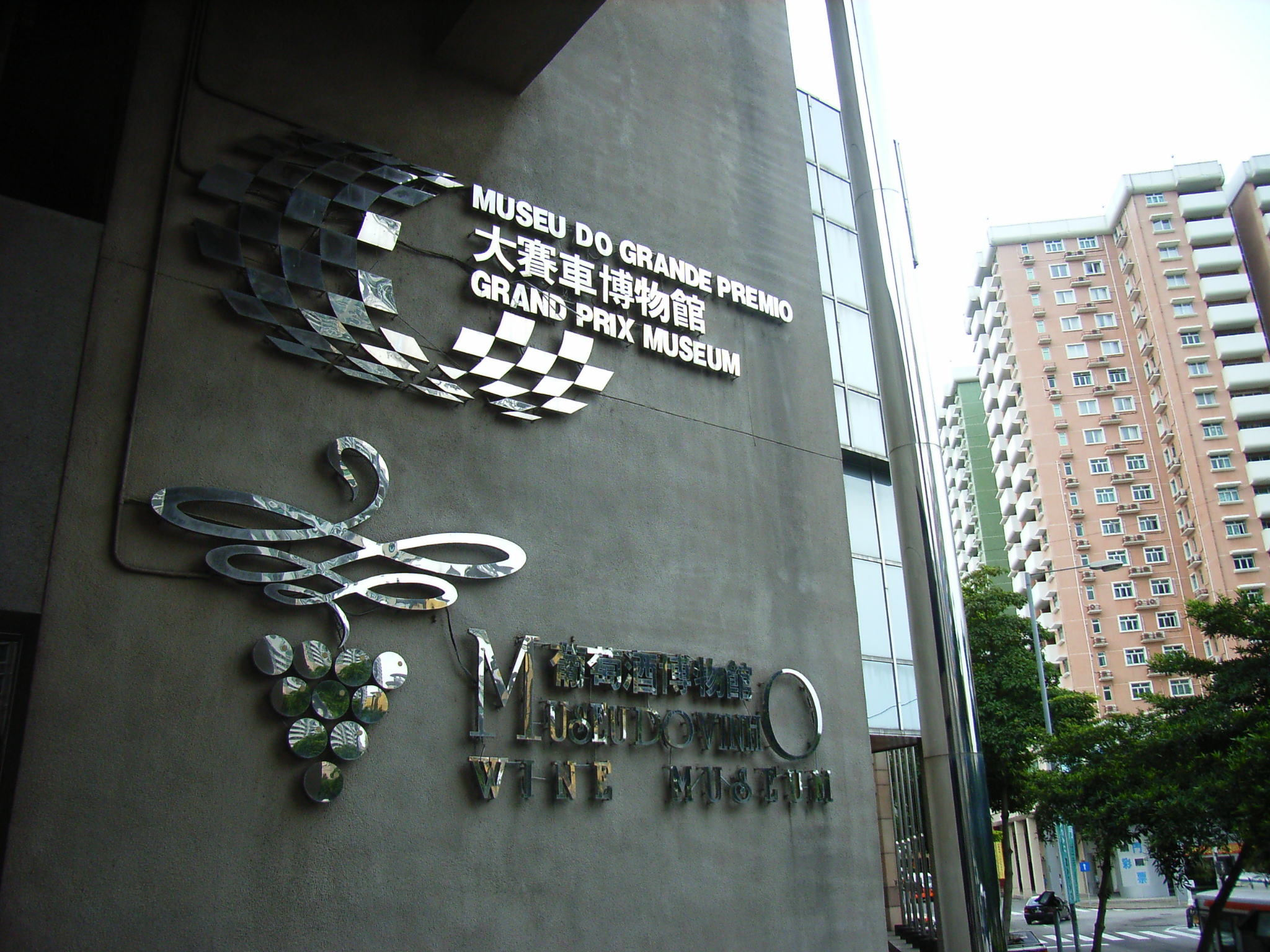 Macau Grand Prix Museum