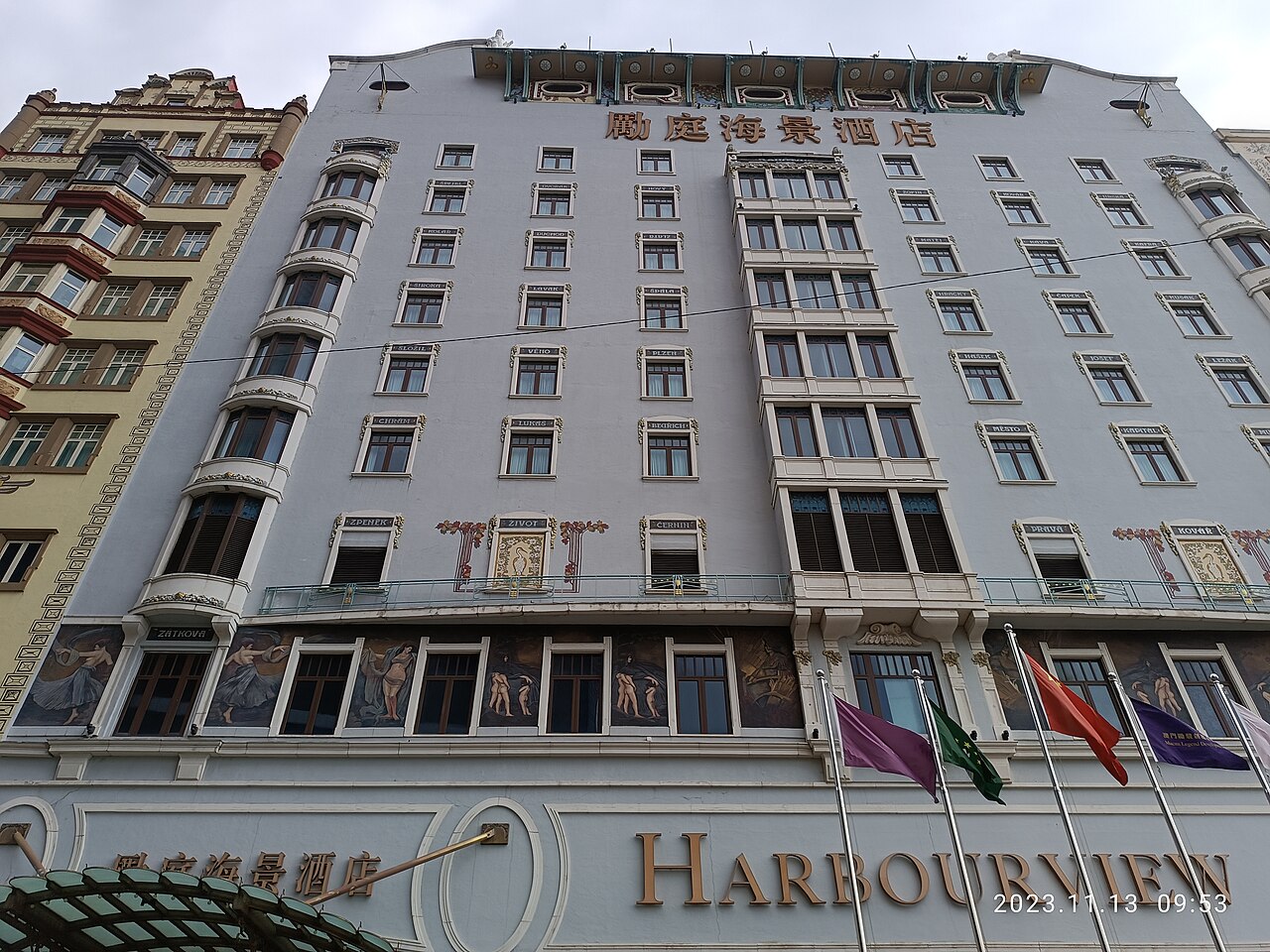 Harbourview Bar
