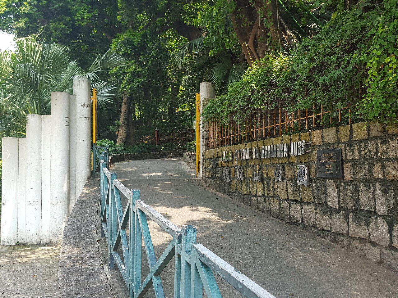 Jardim da Montanha Russa (Rua da Montanha Russa Garden)