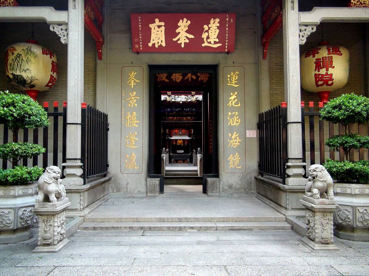 Lin Fung Temple and Museum