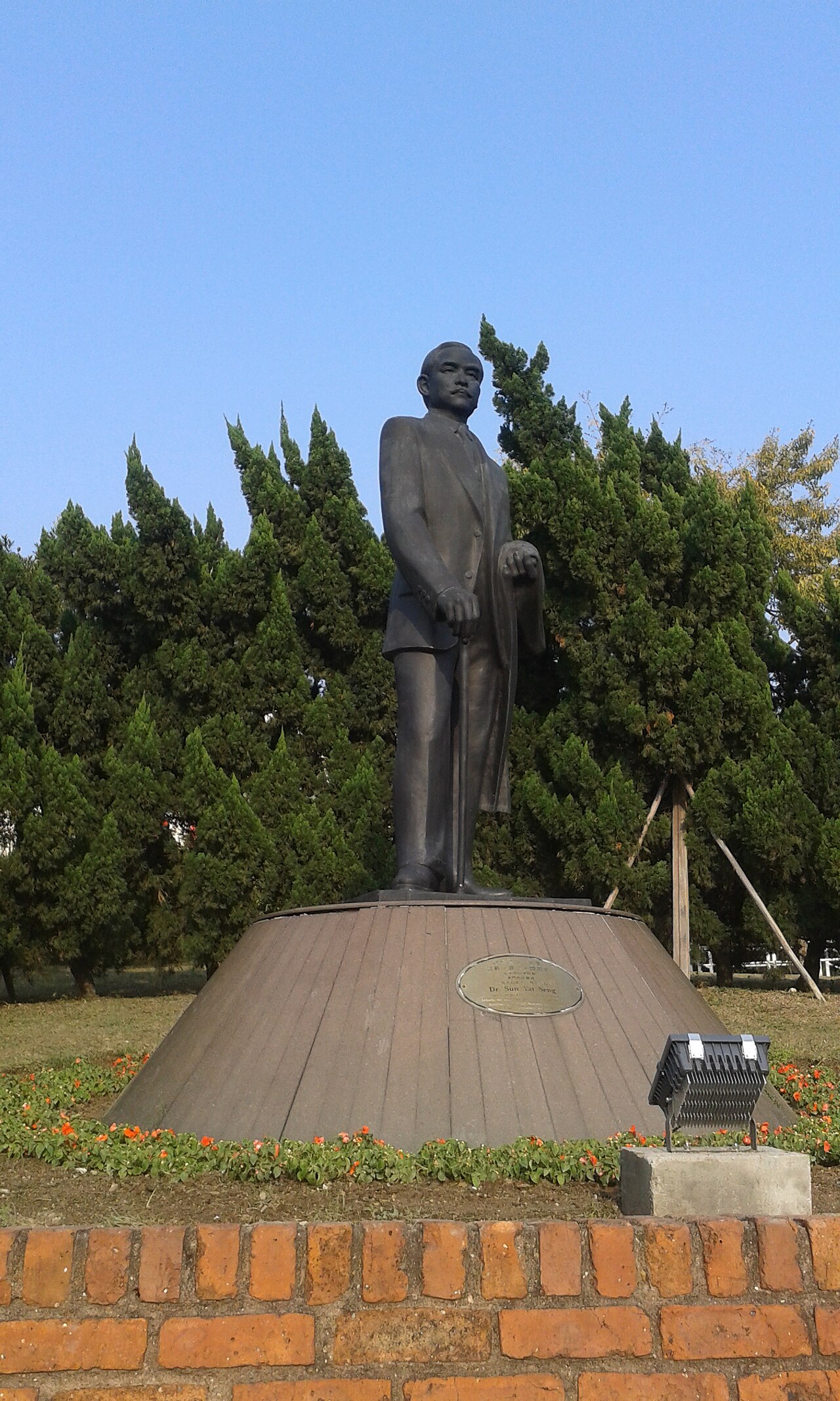 Sun Yat-sen Municipal Park