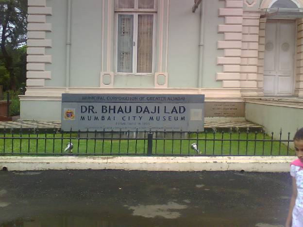 Rani Baug (Veermata Jijabai Bhosale Udyan)