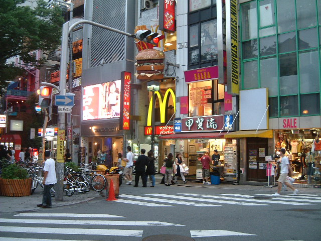 Amerikamura (America-mura)