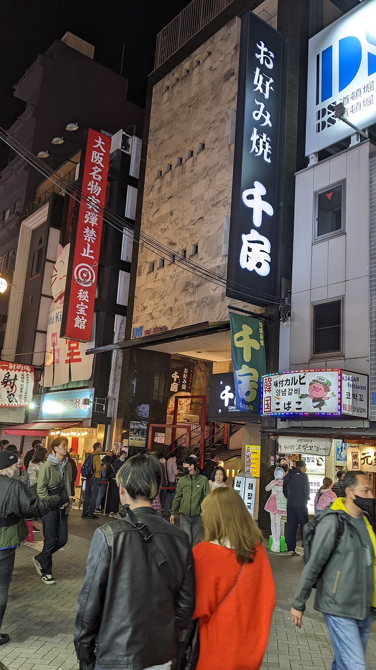 Chibo Dotonbori