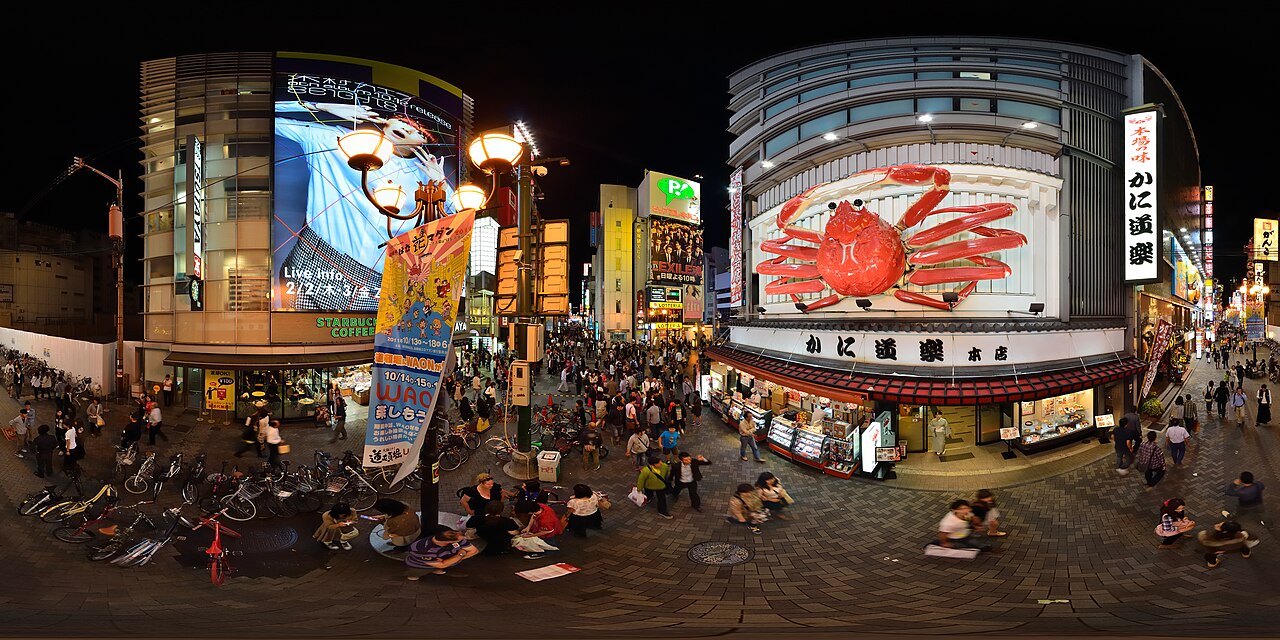 Kani Doraku Honten