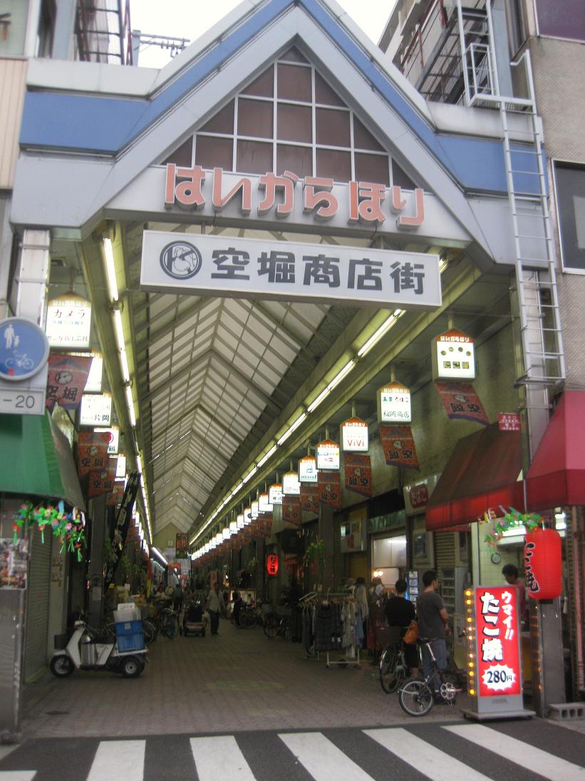 Karahori