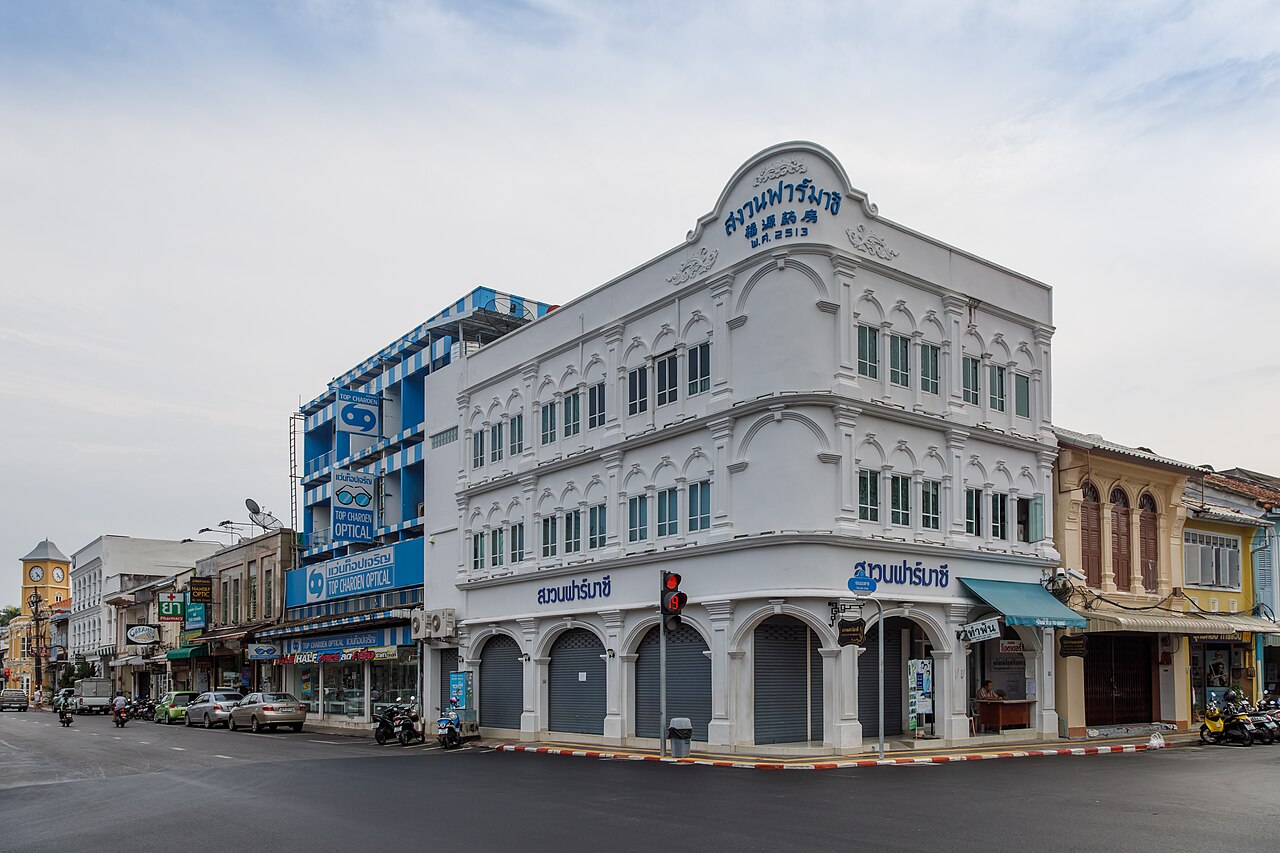 Xorin Phuket Old Town สออิ้น