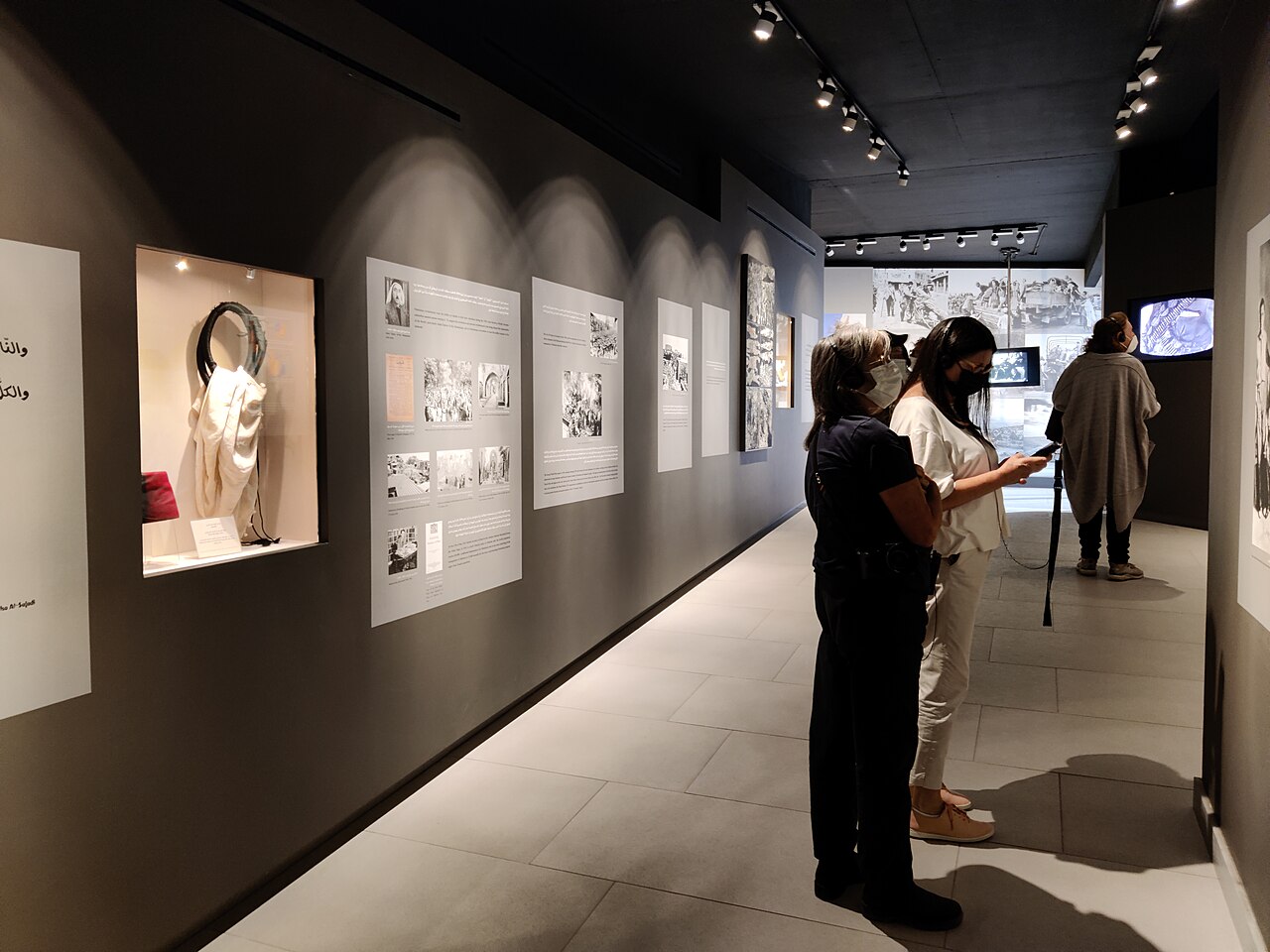 Yasser Arafat Museum