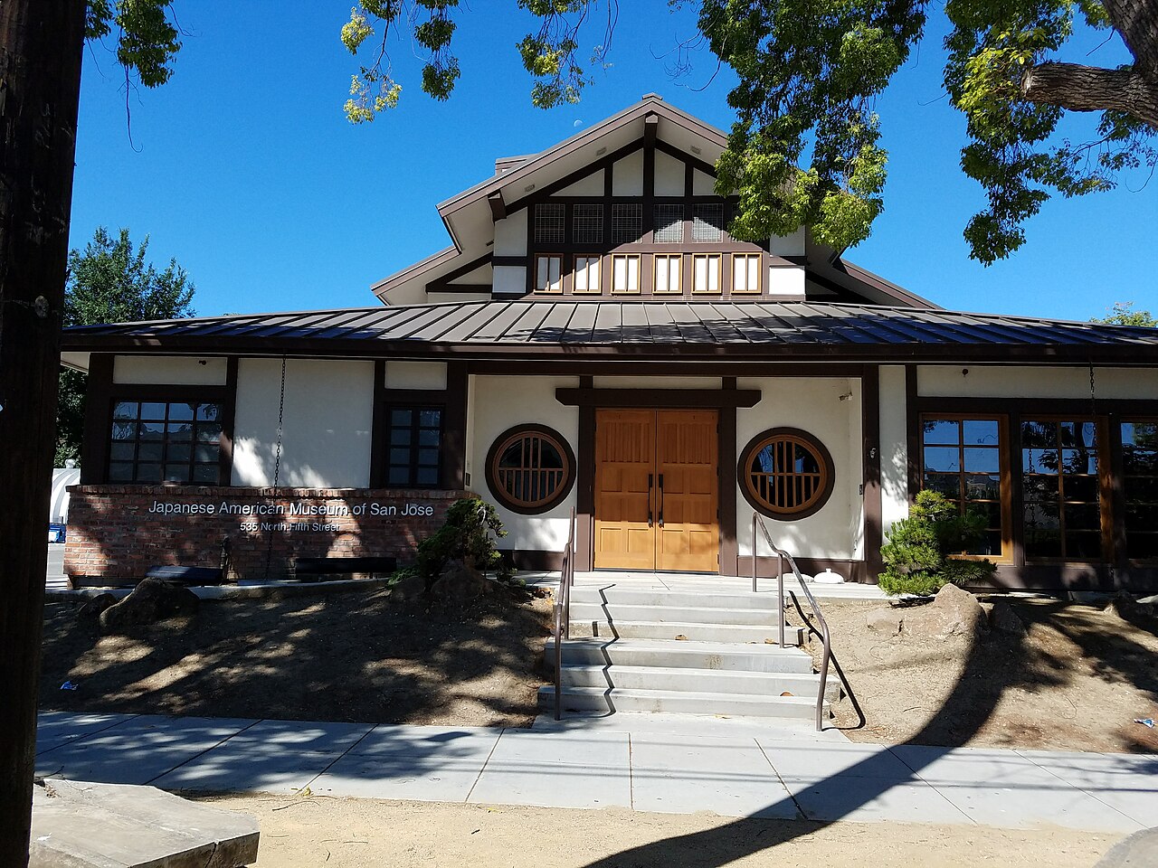 San Jose Japanese American Museum