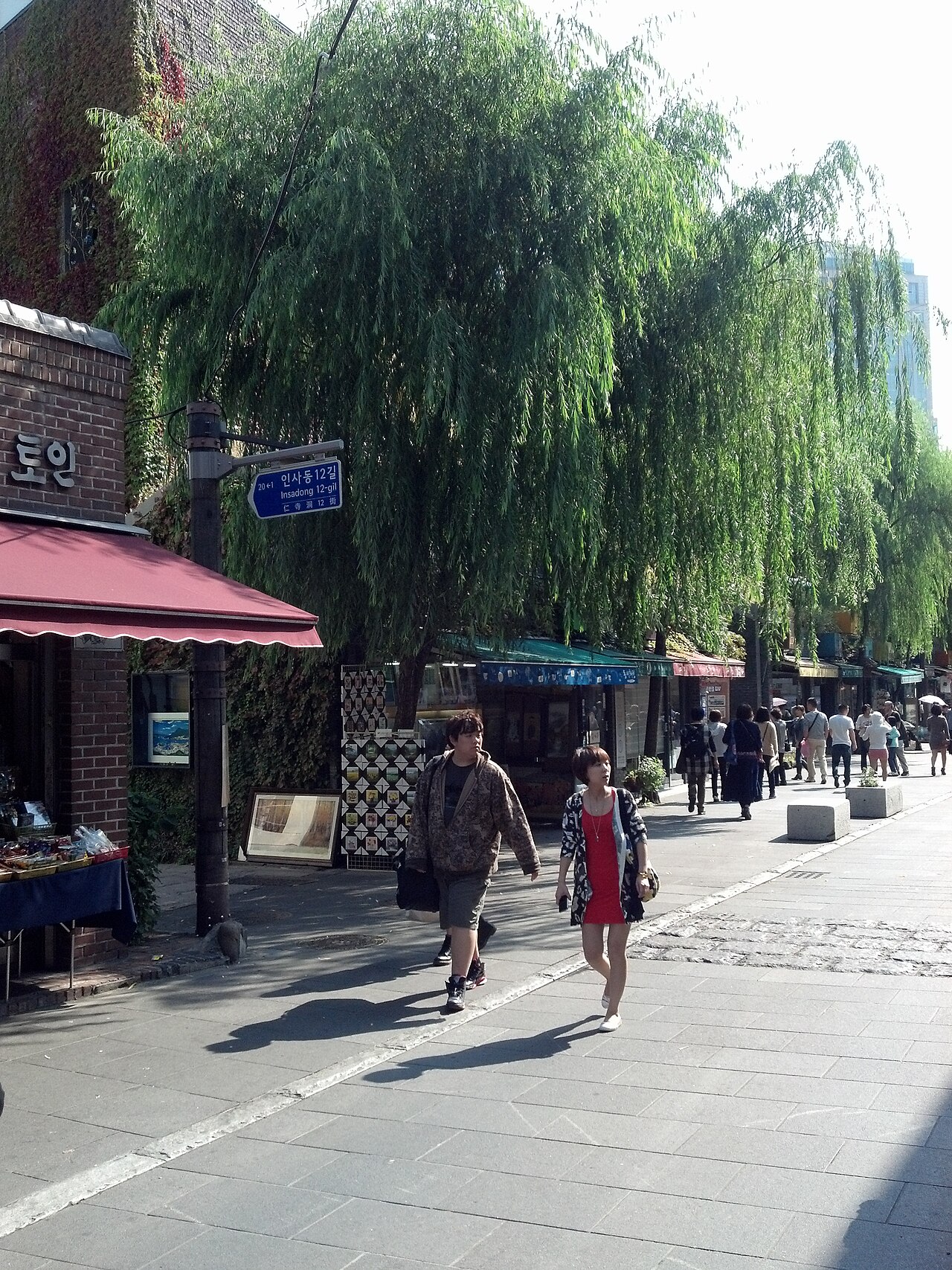 Insadong