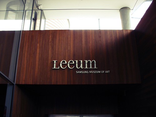 Leeum Museum of Art