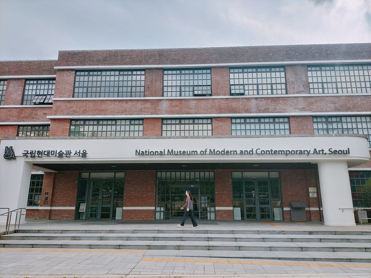 National Museum of Modern and Contemporary Art (MMCA) Seoul