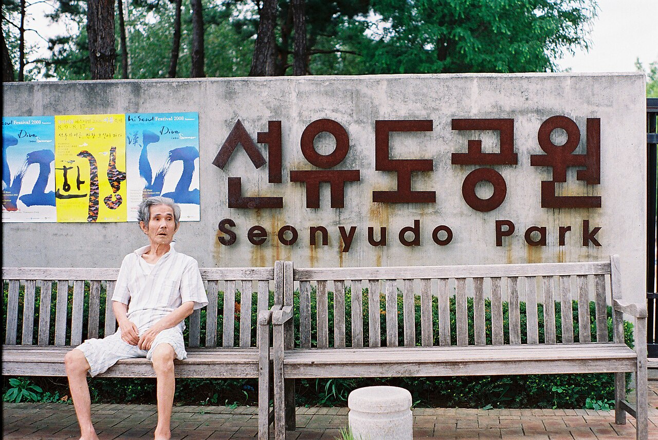 Seonyudo Park