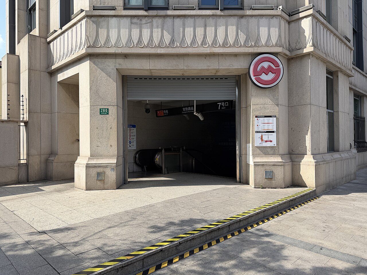 Former French Concession Street Walk (Wukang Road to Anfu Road)