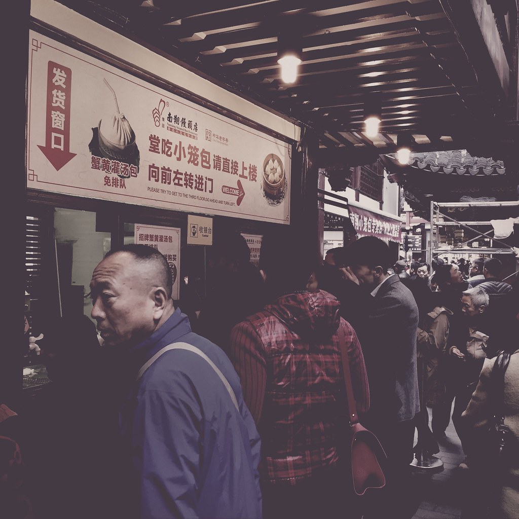 Nanxiang Steamed Bun Restaurant