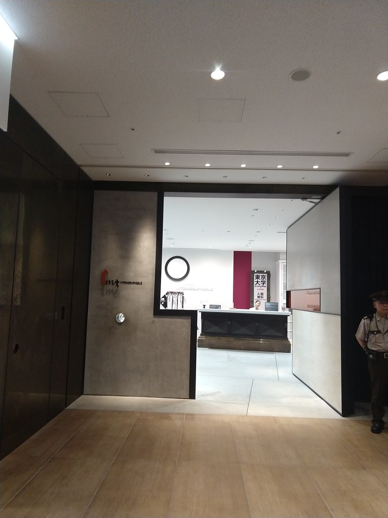 Intermediatheque