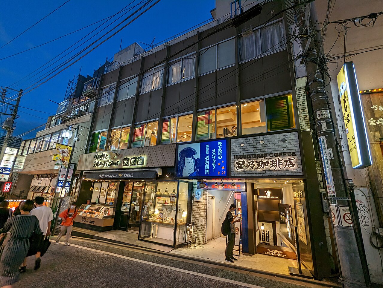 Shimokitazawa